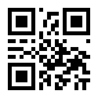 QR-Code zur Seite https://www.isbn.de/9783865219992