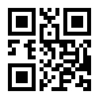 QR-Code zur Seite https://www.isbn.de/9783865223388