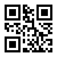 QR-Code zur Seite https://www.isbn.de/9783865226167