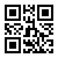 QR-Code zur Seite https://www.isbn.de/9783865251312