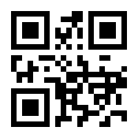 QR-Code zur Seite https://www.isbn.de/9783865252449