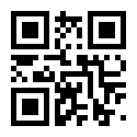 QR-Code zur Seite https://www.isbn.de/9783865255471