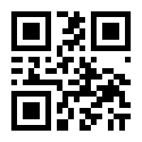 QR-Code zur Seite https://www.isbn.de/9783865256775