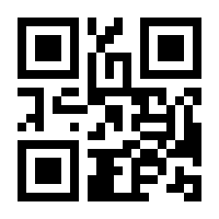 QR-Code zur Seite https://www.isbn.de/9783865257376