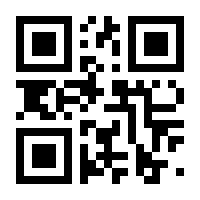 QR-Code zur Seite https://www.isbn.de/9783865257994