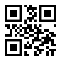 QR-Code zur Seite https://www.isbn.de/9783865258885