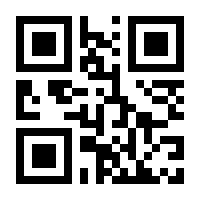 QR-Code zur Seite https://www.isbn.de/9783865260017