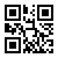 QR-Code zur Seite https://www.isbn.de/9783865260260