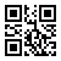 QR-Code zur Seite https://www.isbn.de/9783865260314