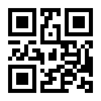 QR-Code zur Seite https://www.isbn.de/9783865260338