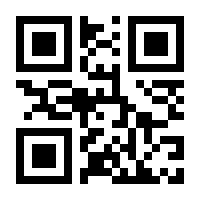 QR-Code zur Seite https://www.isbn.de/9783865260574