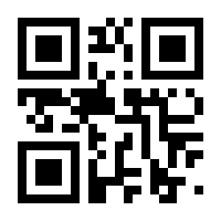 QR-Code zur Seite https://www.isbn.de/9783865271945