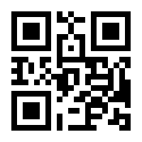 QR-Code zur Seite https://www.isbn.de/9783865278548