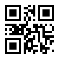 QR-Code zur Seite https://www.isbn.de/9783865322043