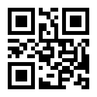 QR-Code zur Seite https://www.isbn.de/9783865322449
