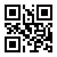QR-Code zur Seite https://www.isbn.de/9783865324504