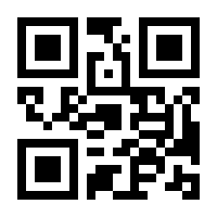 QR-Code zur Seite https://www.isbn.de/9783865325648