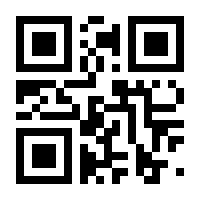 QR-Code zur Seite https://www.isbn.de/9783865326713