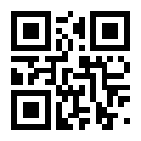 QR-Code zur Seite https://www.isbn.de/9783865327093