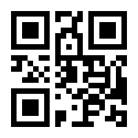 QR-Code zur Seite https://www.isbn.de/9783865392718