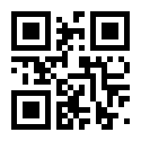 QR-Code zur Seite https://www.isbn.de/9783865393388
