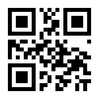 QR-Code zur Seite https://www.isbn.de/9783865393395