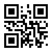 QR-Code zur Seite https://www.isbn.de/9783865398536