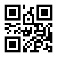 QR-Code zur Seite https://www.isbn.de/9783865399748