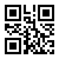 QR-Code zur Seite https://www.isbn.de/9783865400123
