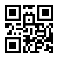 QR-Code zur Seite https://www.isbn.de/9783865410450