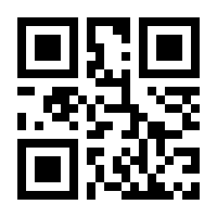 QR-Code zur Seite https://www.isbn.de/9783865414625