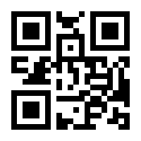 QR-Code zur Seite https://www.isbn.de/9783865414960