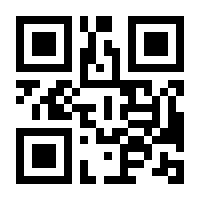 QR-Code zur Seite https://www.isbn.de/9783865416179