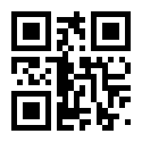 QR-Code zur Seite https://www.isbn.de/9783865418760