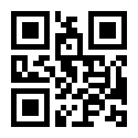 QR-Code zur Seite https://www.isbn.de/9783865419941