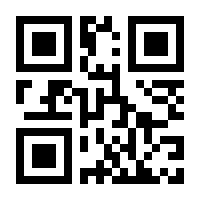 QR-Code zur Seite https://www.isbn.de/9783865438744