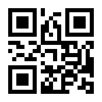 QR-Code zur Seite https://www.isbn.de/9783865439659