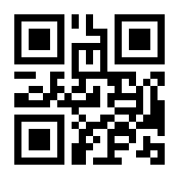 QR-Code zur Seite https://www.isbn.de/9783865448682