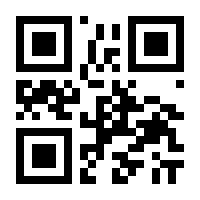 QR-Code zur Seite https://www.isbn.de/9783865449993