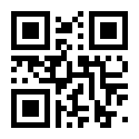 QR-Code zur Seite https://www.isbn.de/9783865470904