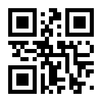 QR-Code zur Seite https://www.isbn.de/9783865499912