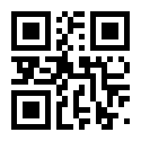 QR-Code zur Seite https://www.isbn.de/9783865503190