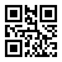 QR-Code zur Buchseite 9783865520197