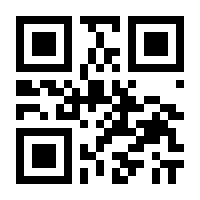 QR-Code zur Buchseite 9783865520203