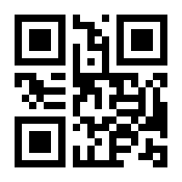 QR-Code zur Seite https://www.isbn.de/9783865525024