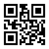 QR-Code zur Buchseite 9783865525611