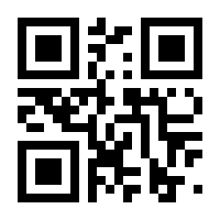 QR-Code zur Seite https://www.isbn.de/9783865575241