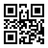 QR-Code zur Seite https://www.isbn.de/9783865575258