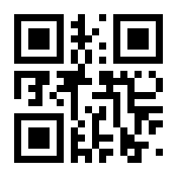QR-Code zur Seite https://www.isbn.de/9783865580023