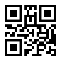 QR-Code zur Seite https://www.isbn.de/9783865580412